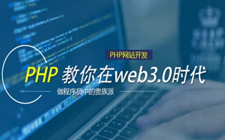 孟州 api php源码,下载的php源码怎么运行呢？